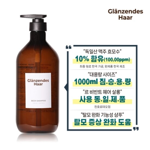 �۷��������ϸ� ��� ��Ǫ 1000ml