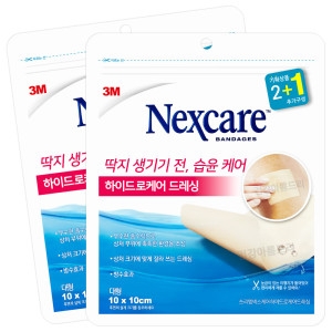 넥스케어 블레미쉬 클리어 커버 16매 (3팩(48매))_이미지