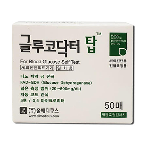 올메디쿠스 글루코닥터 탑 혈당시험지 (50매)_이미지