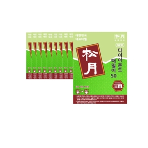 송월타월 다이아몬드 때밀이50 (10장)_이미지