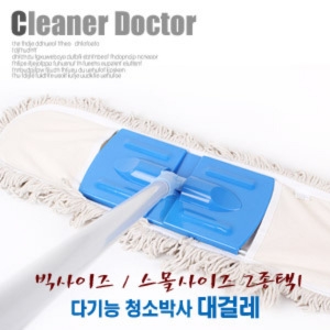 대한리스킹 초극세사 강당걸레 (+패드1장)