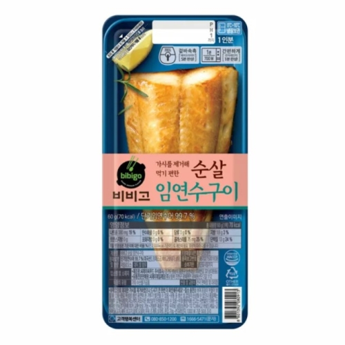 CJ제일제당 비비고 순살임연수구이 60g (12개)_이미지