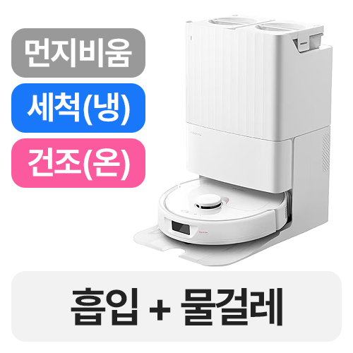로보락 Qrevo (일반구매, 화이트)_이미지