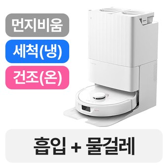 <b>로보락</b> Qrevo