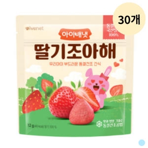 아이배냇 딸기조아해 12g (30개)_이미지