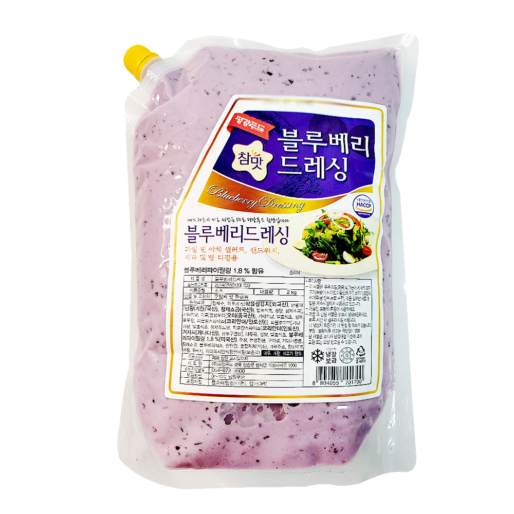  평강푸드 블루베리 드레싱 2kg [3개]