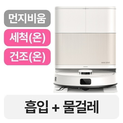Q7 Plus