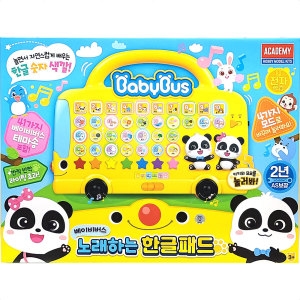 ��ī���̰��� ��ī���̰��� ���̺���� �뷡�ϴ� �ѱ��е�