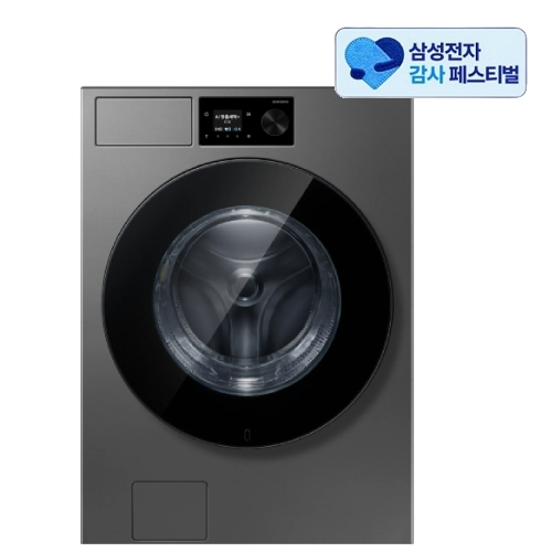 삼성전자 비스포크 그랑데AI WF80H21BDS (삼성 20% 환급)_이미지