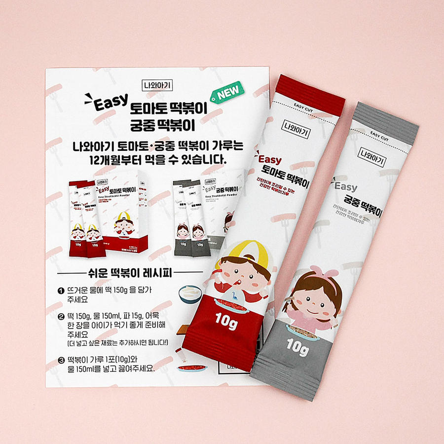 나와아기 토마토떡볶이 궁중떡볶이 가루 체험팩 10g x 2개