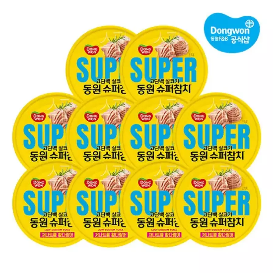 동원F&B 동원 슈퍼참치 저나트륨 황다랑어 135g (10개)_이미지