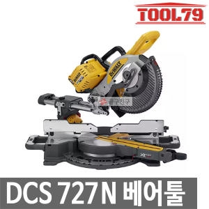디월트 DCS727 (충전기없음, 배터리없음)