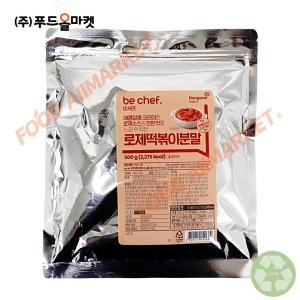 비셰프 로제떡볶이분말 500g_이미지