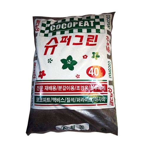세경팜 슈퍼그린 배양토 40L 분갈이흙 다용도 고급배양토_이미지