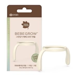 그린핑거 베베그로우 젖병&빨대컵 핸들 (1개)_이미지