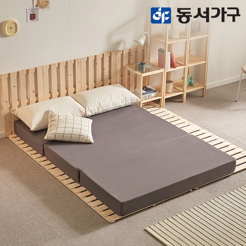 홈즈 르던 4단 접이식 고탄성 일반형 토퍼 매트리스 D