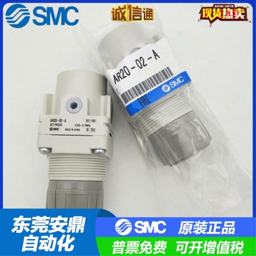 일본 감압 밸브 AR20-02B-1-A AR20-02BG-1-A 1개 모조품 10벌 벌금