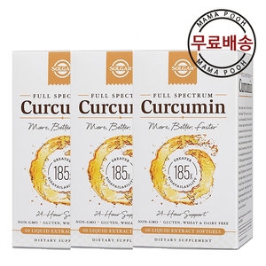 솔가 Full Spectrum 커큐민 90캡슐 (3개)