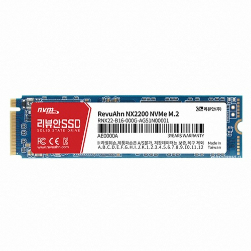 리뷰안 NX2200 M.2 NVMe (512GB)_이미지