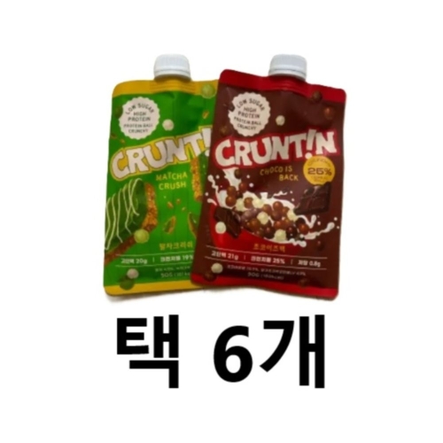[불명] 크런틴 크런치볼 단백질쉐이크 말차크러쉬 50g (6개)