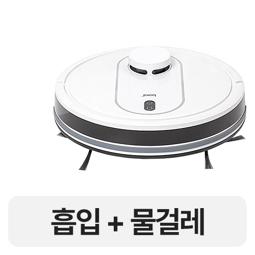 보랄 파워봇 BR-R1W_이미지