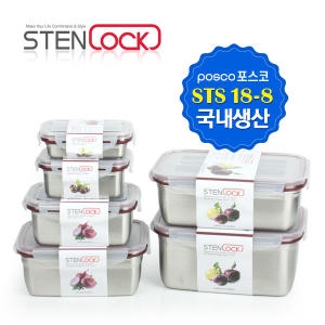 스텐락 스텐 밀폐용기 실속세트 모음전