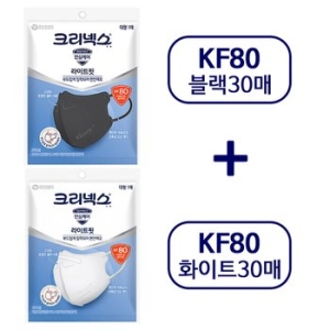 유한킴벌리 크리넥스 라이트핏 블랙 대형 KF80 (60매)