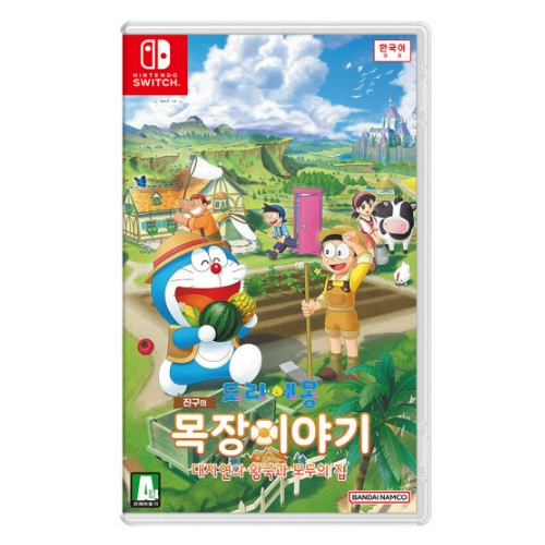 도라에몽 진구의 목장이야기: 대자연의 왕국과 모두의 집 한글판 SWITCH, 패키지칩