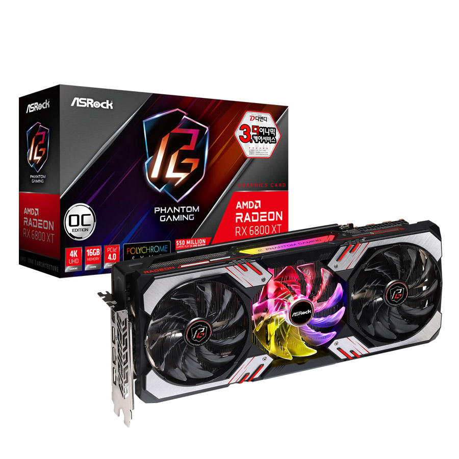 라데온 RX 6800 XT OC D6 16GB 디앤디컴