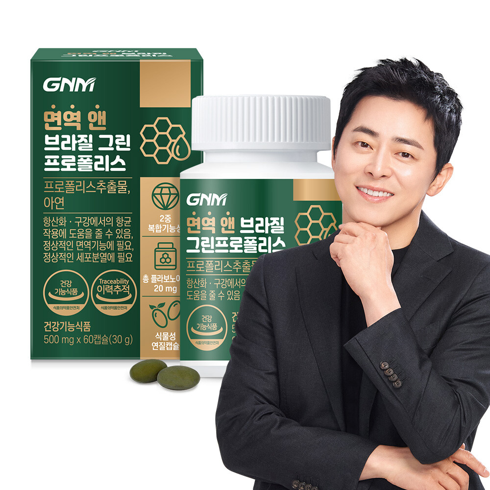 GNM자연의품격 면역 앤 브라질 그린 프로폴리스 500mg 60캡슐