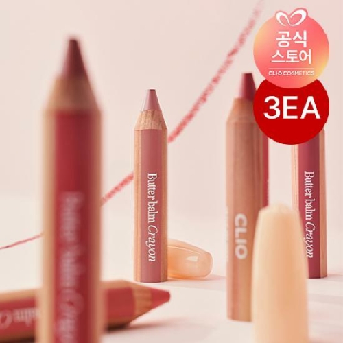 클리오 버터밤 크레용 3.9g (3개)