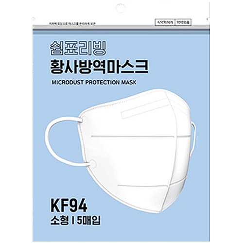 쉼표리빙 KF94 소형