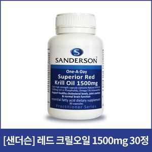 샌더슨 레드 크릴오일 1500mg 30정