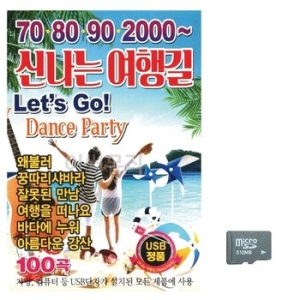 미라클 SD 708090 2000 신 나는 여행길 노래 모음 휴게소 명곡 WEF05E7_이미지