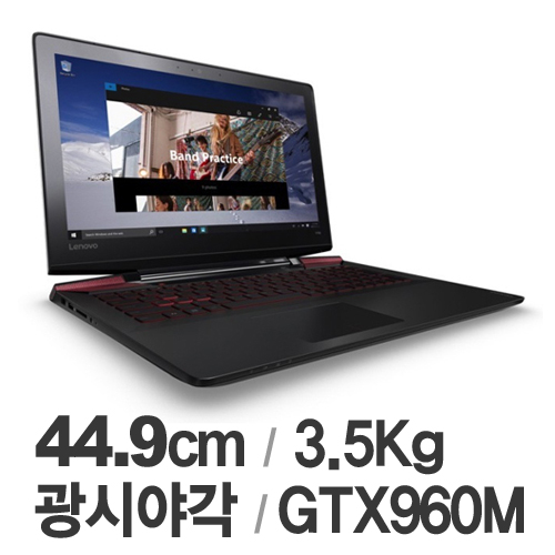 레노버 아이디어패드 Y700-17ISK (SSD 256GB)