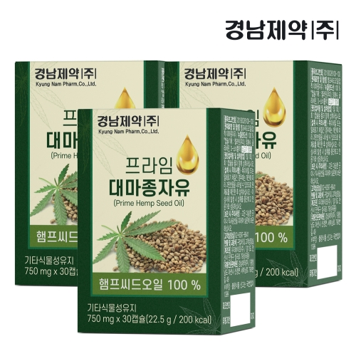 경남제약 프라임 대마종자유 햄프씨드100% 30캡슐 3박스/3개월분_이미지