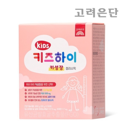 고려은단 키즈하이 키성장 젤리스틱 20g 30포 (4개)_이미지