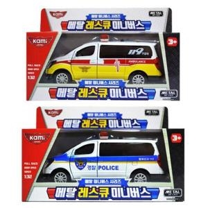 미카 메탈 레스큐 미니버스_이미지