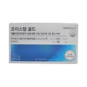 아모레퍼시픽 바이탈뷰티 조이스텝 골드 105정 (1개)