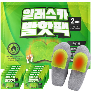 알래스카 에코그린 발핫팩