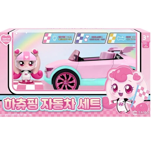 에스에이엠지엔터테인먼트 현대 캐치티니핑 하츄핑 자동차 세트