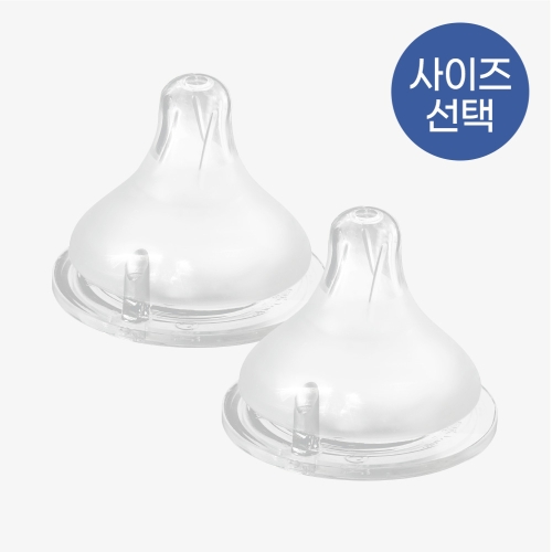 스펙트라 컴포트 젖꼭지 SS 2개이미지입니다. 누르면 해당 게시물로 새창이동합니다.