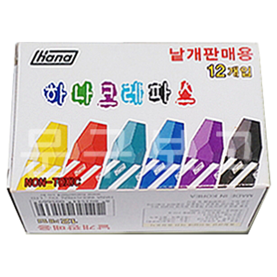 하나 크레파스 낱색 [12개]