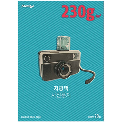 폼텍 저광택 사진용지 IH-7022이미지입니다. 누르면 해당 게시물로 새창이동합니다.