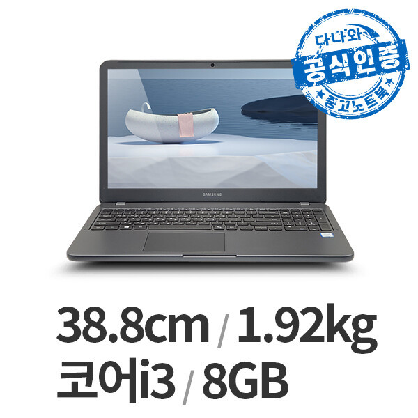 삼성전자 다나와인증 NT551EBE LT2505006631이미지입니다. 누르면 해당 게시물로 새창이동합니다.