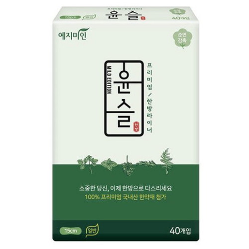 웰크론헬스케어 예지미인 윤슬 한방 팬티라이너 일반 40개 (1팩(40개))