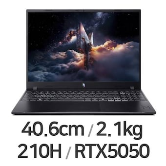 에이서 니트로 V 16 ANV16-I31-514Z 64GB램