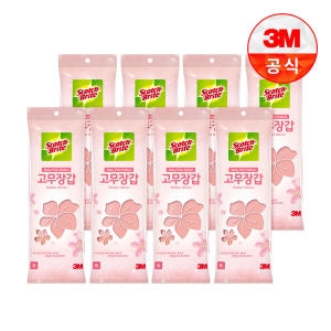 3M 스카치브라이트 베이비핑크 고무장갑 (소) (8켤레)_이미지