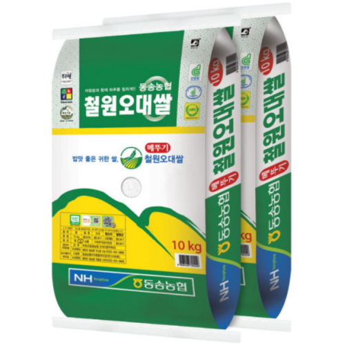 동송농협 2025 햅쌀 철원 오대쌀 10kg (2개)_이미지