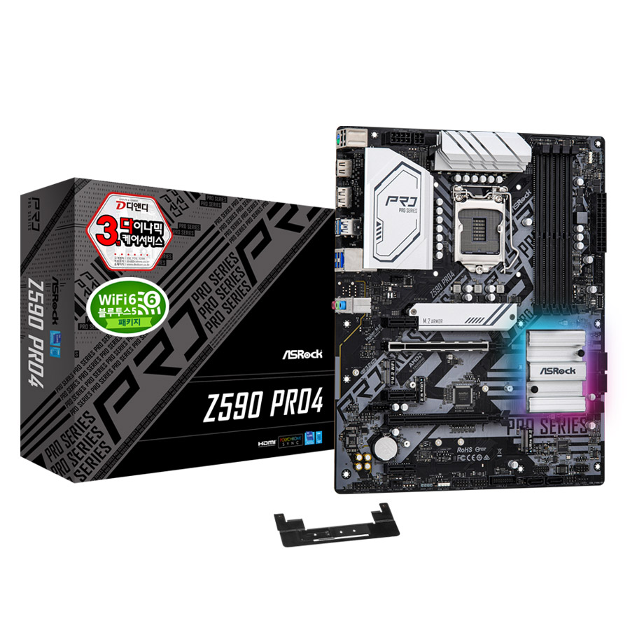 ASRock Z590 PRO4 + WiFi6 모듈 패키지 디앤디컴_이미지